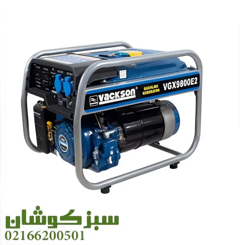 موتور برق واکسون 3500 وات مدل VGX9800E2