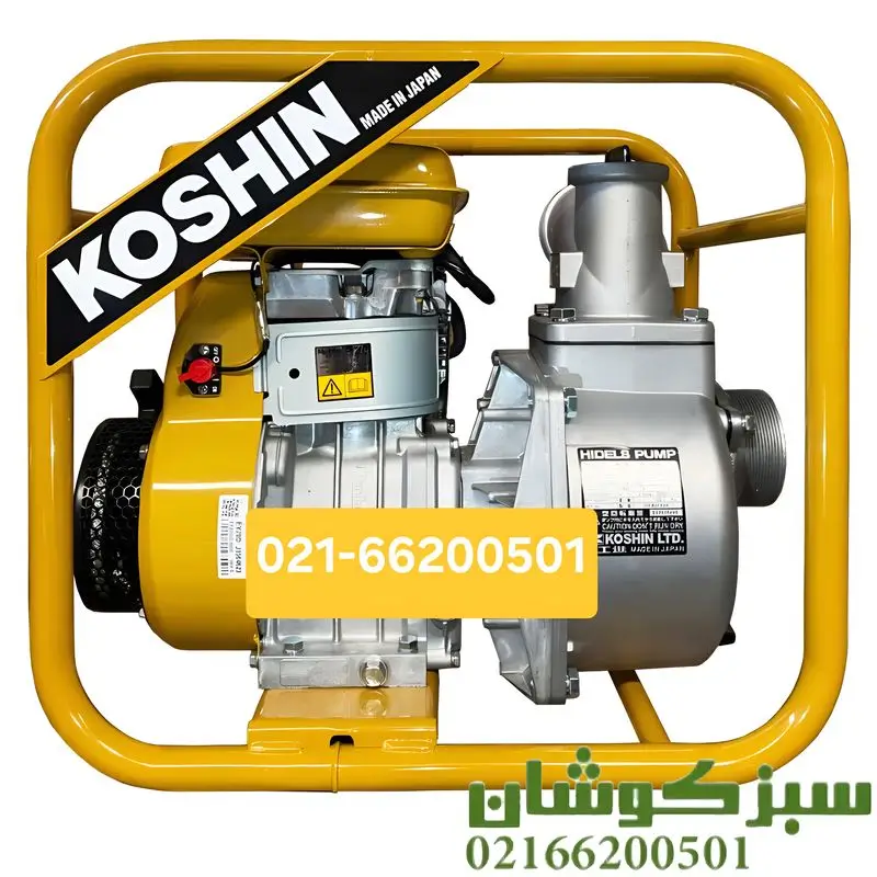 موتور پمپ روبین