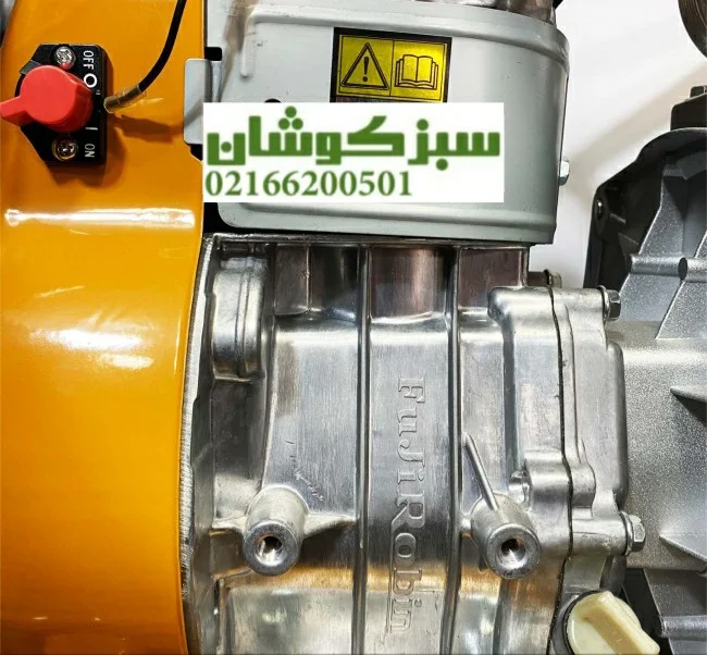 موتور آب روبین کوشین