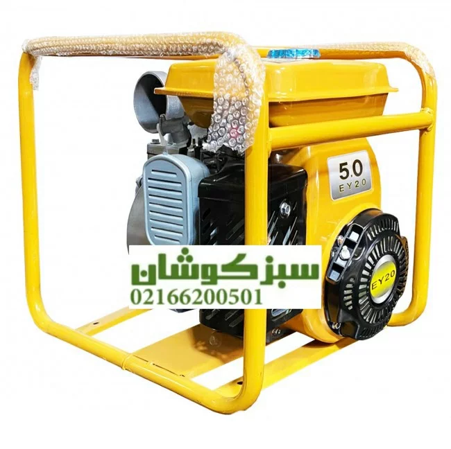 موتور پمپ روبین اصلی