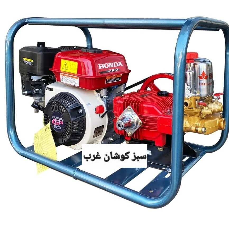 سمپاش هوندا