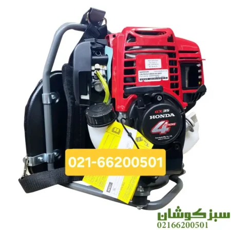 علفتراش هوندا اصلی 4 زمانه حک اصلی