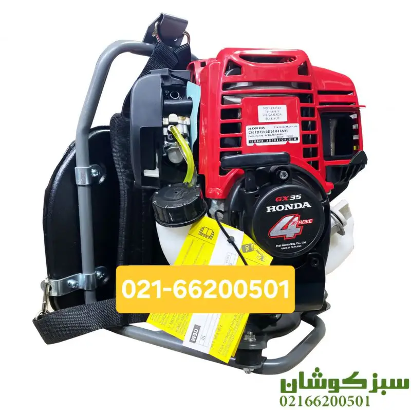 علفتراش هوندا اصلی 4 زمانه حک اصلی