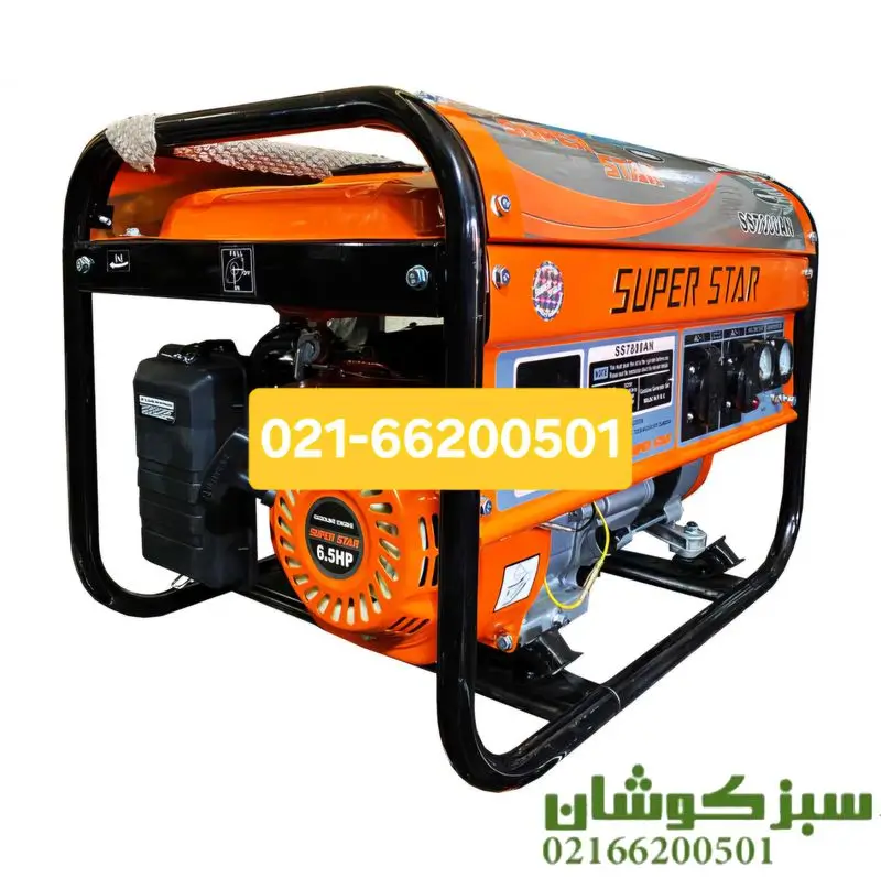 موتور برق سوپر استار 3500 وات هندلی