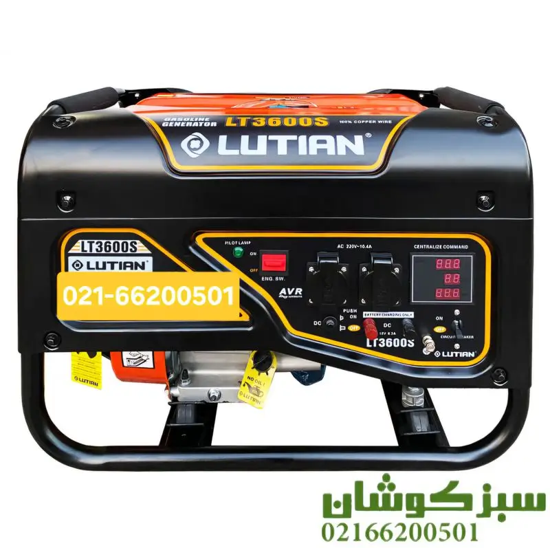 موتور برق لوتین 3500 وات هندلی مدل LT3600S
