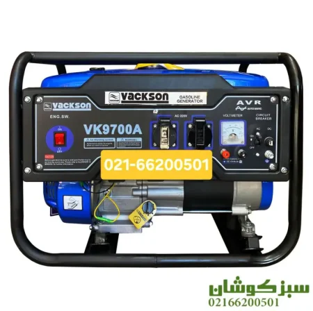 موتور برق واکسون 3500 وات هندلی مدل KV9700A