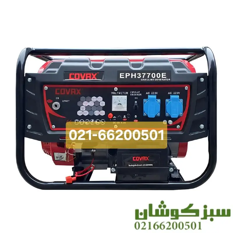 موتور برق کواکس 3500 وات استارتی مدل EPH37700E