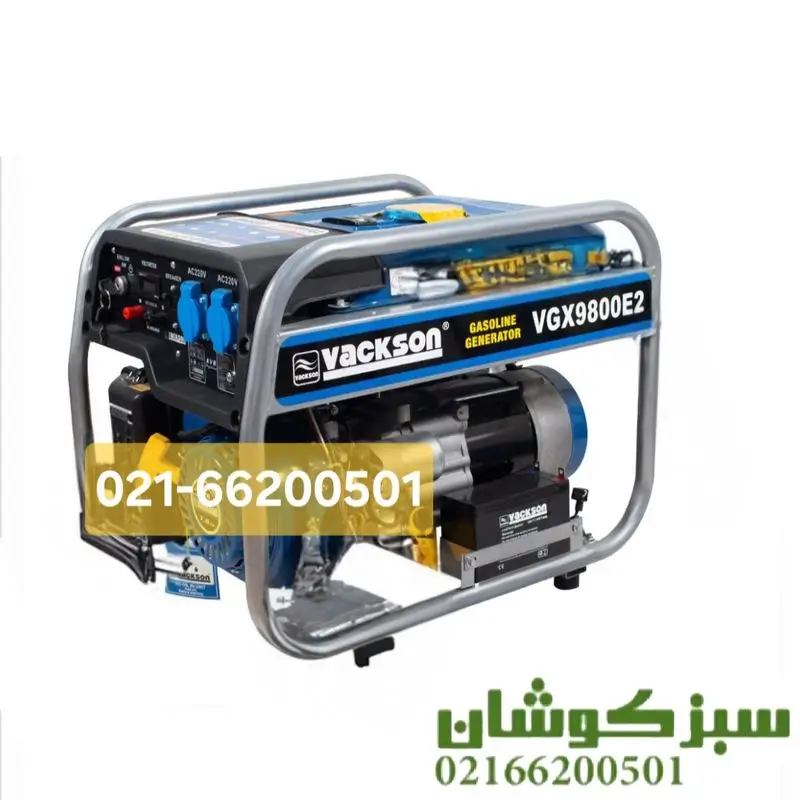 موتور برق واکسون 3500 وات استارتی