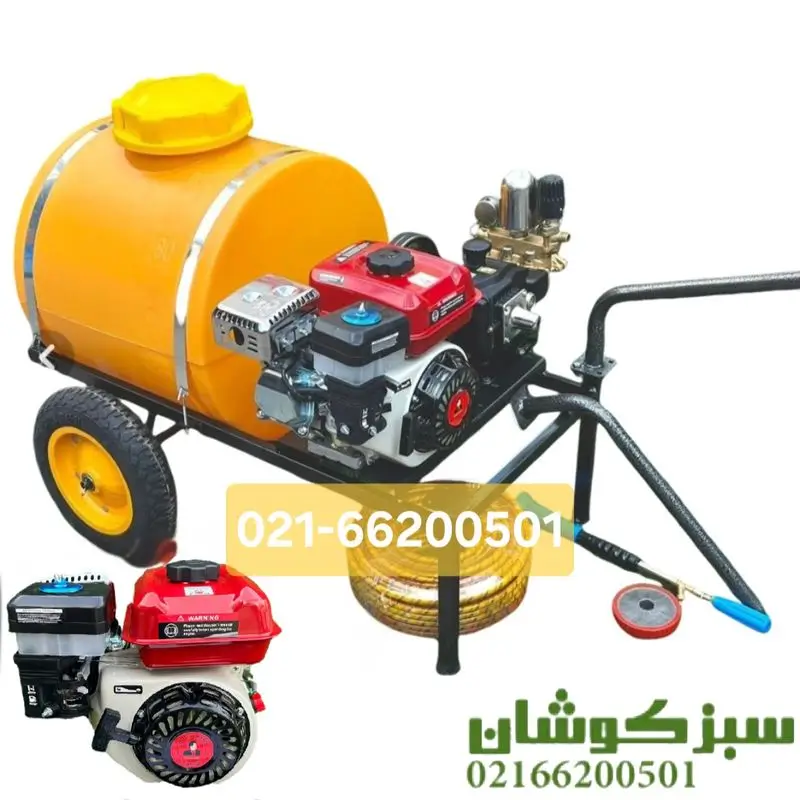 سمپاش فرغونی 100 لیتری اکسل پمپ استیلمن