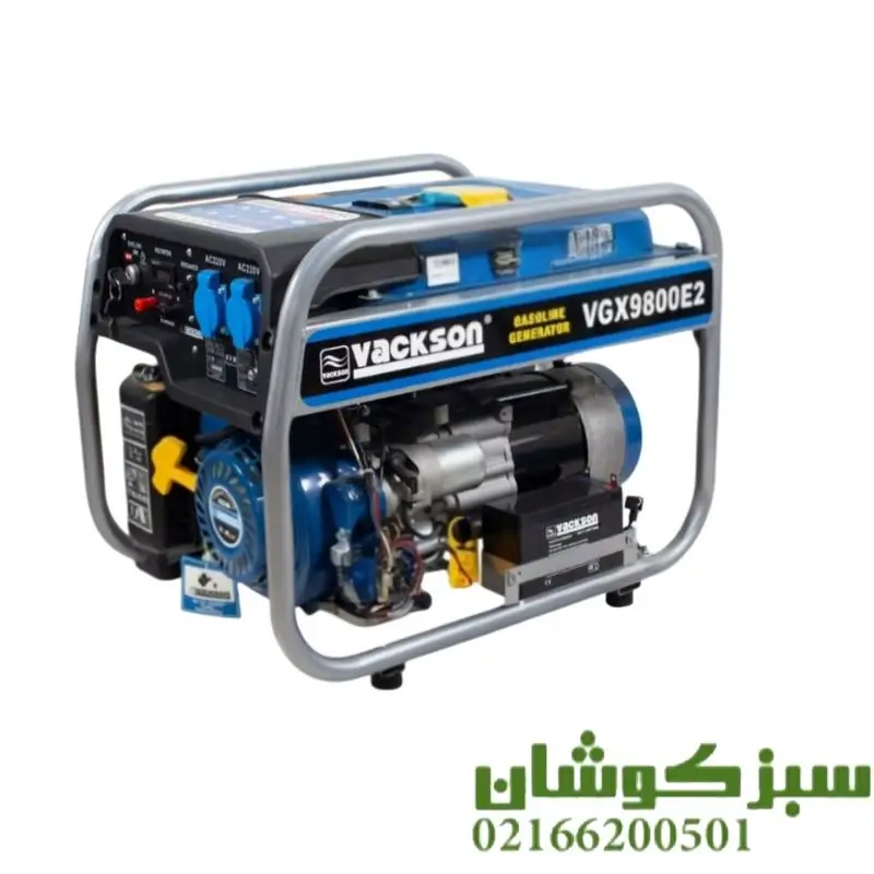 موتور برق واکسون 3500 وات مدل VGX9800E2