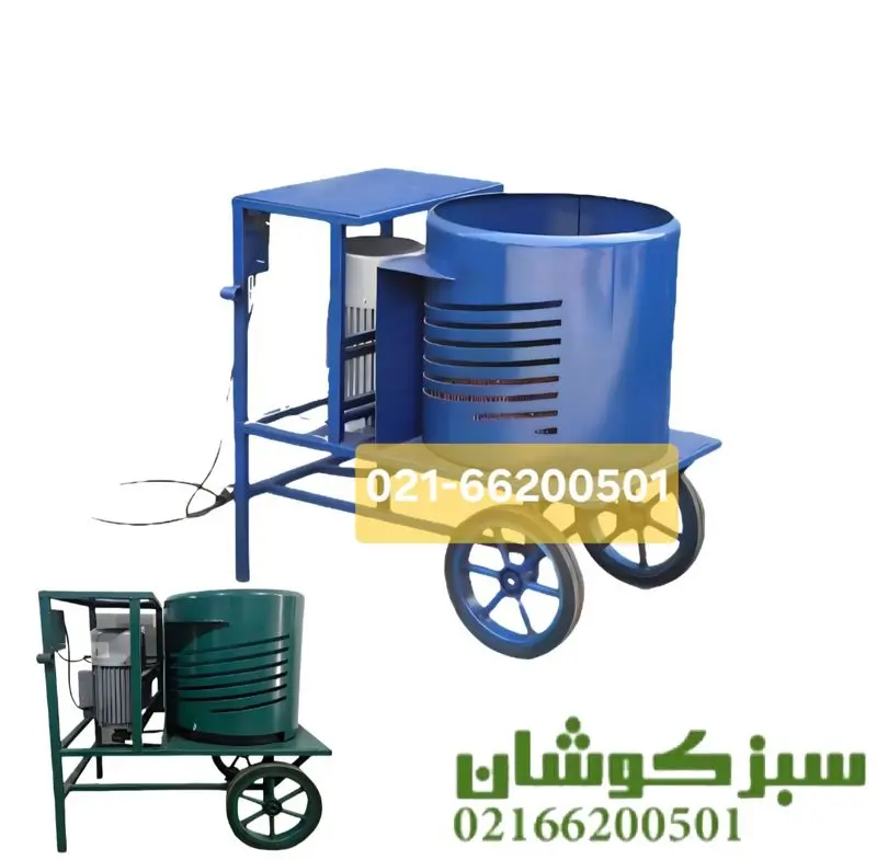دستگاه گردو پوست کن 900 کیلویی