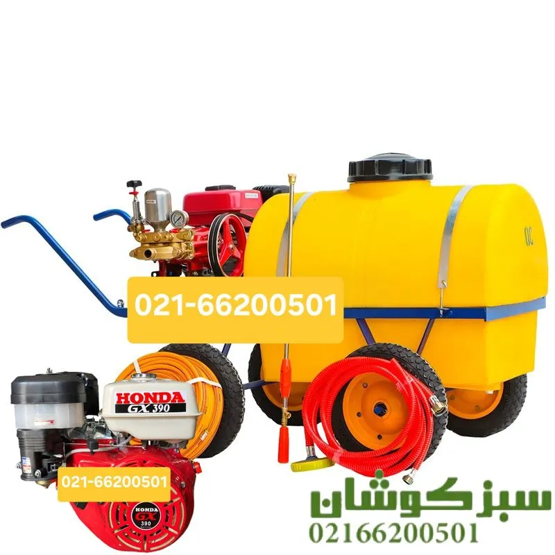 سمپاش فرغونی 200 لیتری هوندا با پمپ 60 بار