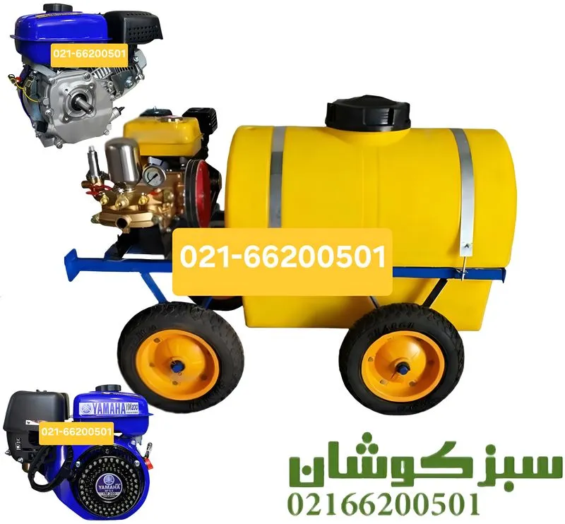 سمپاش فرغونی 200 لیتری یاماها با پمپ 60 بار