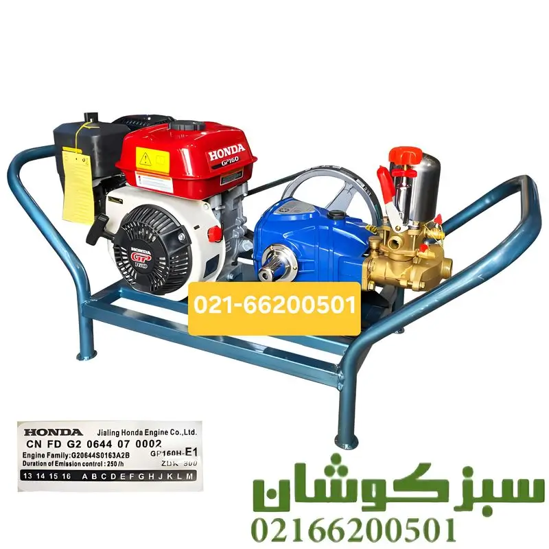 سمپاش زنبه ای هوندا GP160