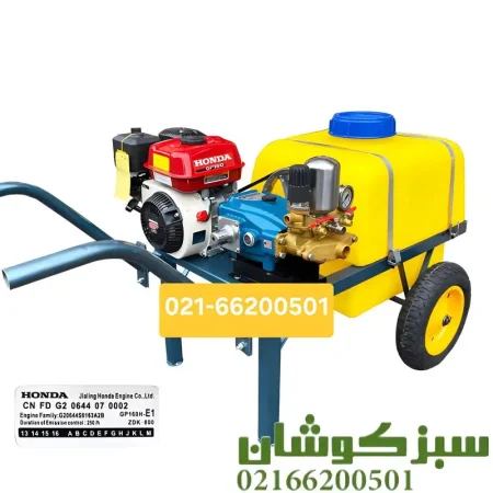 سمپاش فرغونی 100 لیتری هوندا GP160