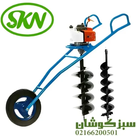 چاله کن فرغونی 68 سی سی SKN