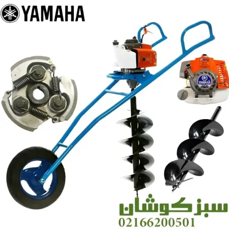 چاله کن فرغونی یاماها تایوان