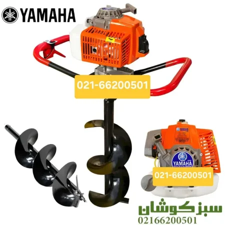 چاله کن یاماها تایوان