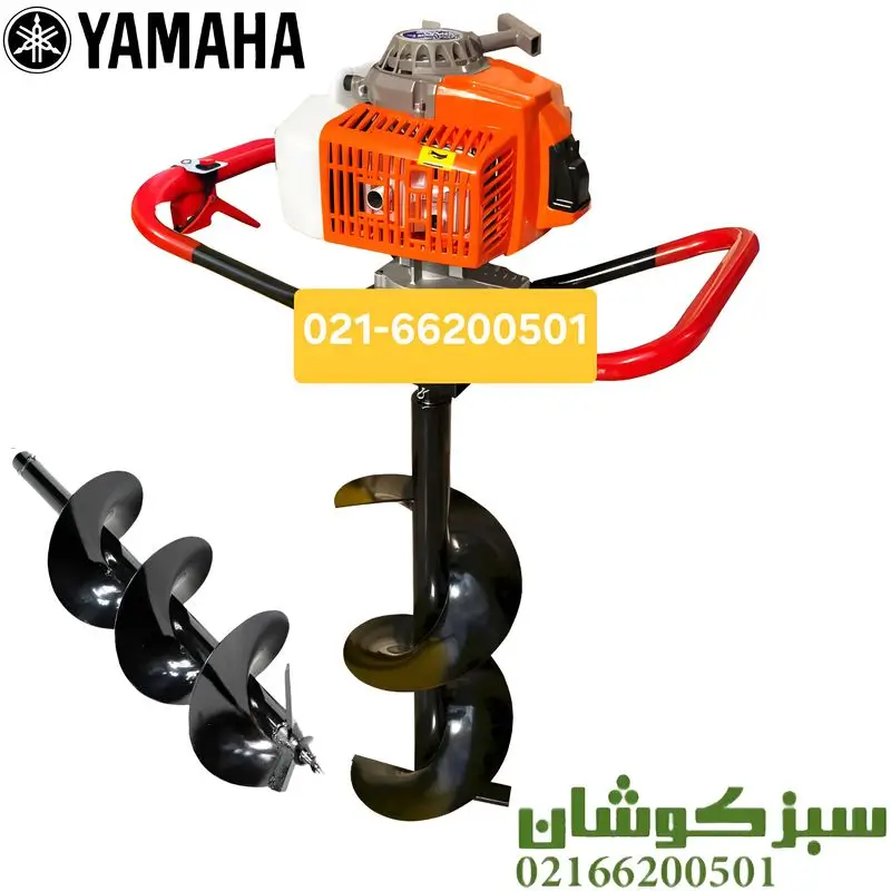 قیمت چاله کن یاماها تایوان