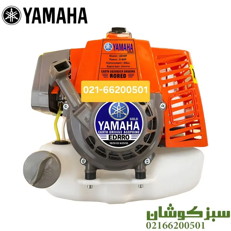 فروش چاله کن یاماها تایوان