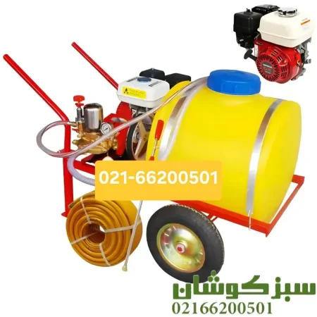 سمپاش بنزینی فرغونی 120 لیتری