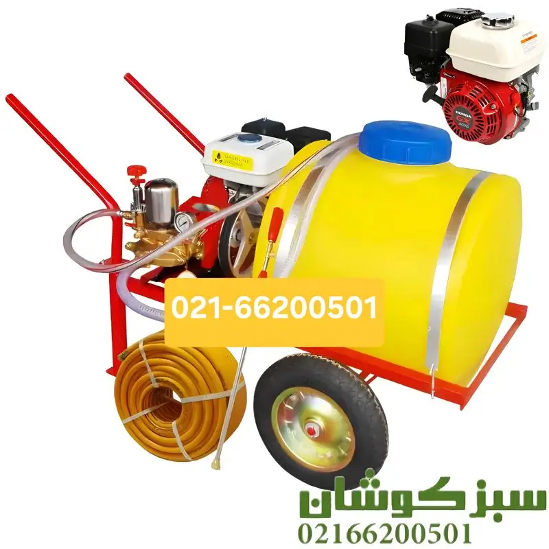 سمپاش بنزینی فرغونی 120 لیتری