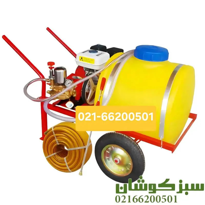 قیمت سمپاش بنزینی فرغونی 120 لیتری