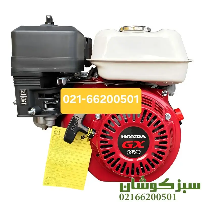 قیمت سمپاش بنزینی زنبه ای هوندا