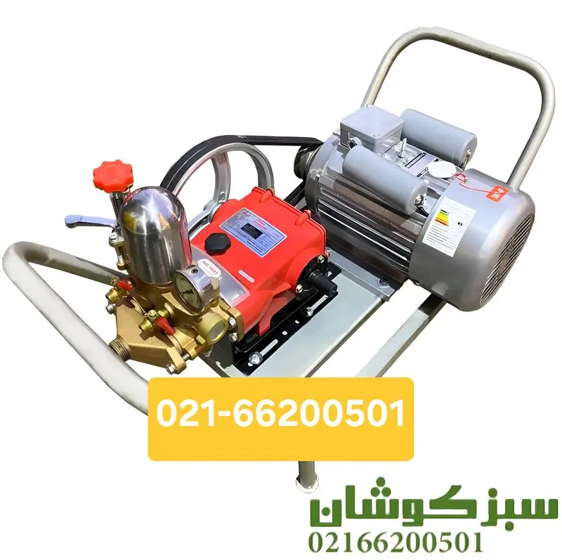 سمپاش زنبه ای برقی 3 اسب با پمپ لوشانگی