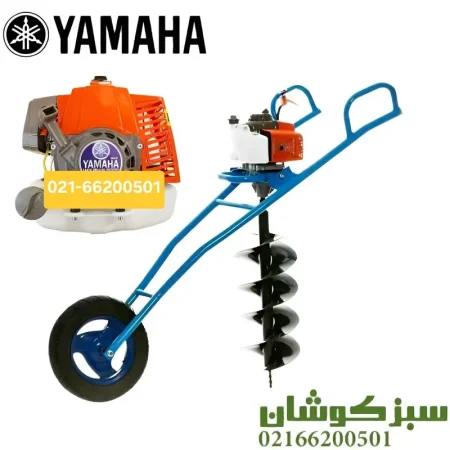 چاله کن فرغونی یاماها 73 سی سی
