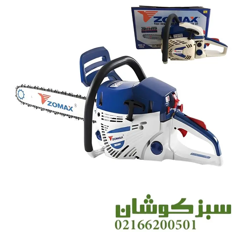 اره موتوری زوماکس تیغه 50 سانت