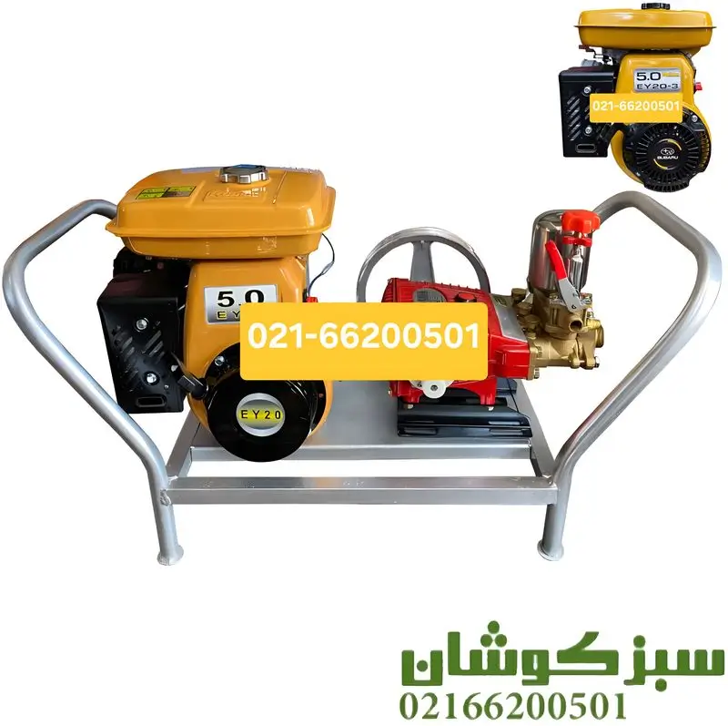 سمپاش زنبه ای روبین