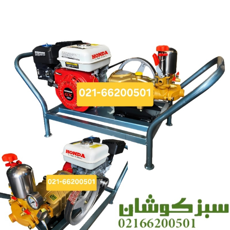 سمپاش زنبه ای هوندا 7.5 اسب با پمپ سرامیکی