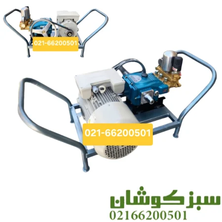 سمپاش زنبه ای برقی 45 بار با پمپ سرامیکی