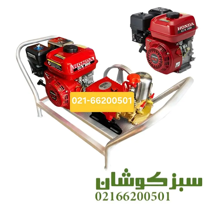 سمپاش زنبه ای هوندا مدل GX200 با پمپ لوشانگی