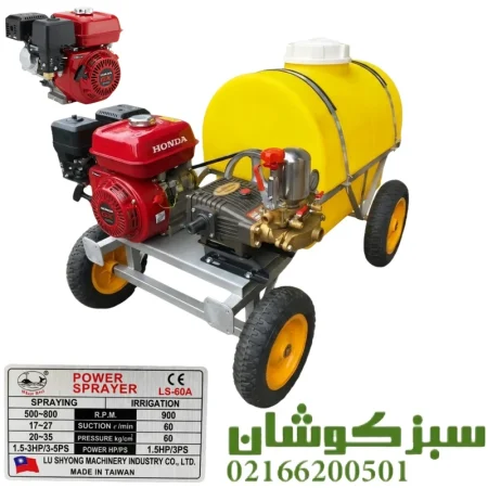 سمپاش فرغونی 200 لیتری هوندا پرو با پمپ 60 بار لوشانگ تایوان