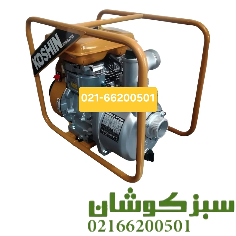 فروش موتور پمپ روبین 2 اینچ Robin