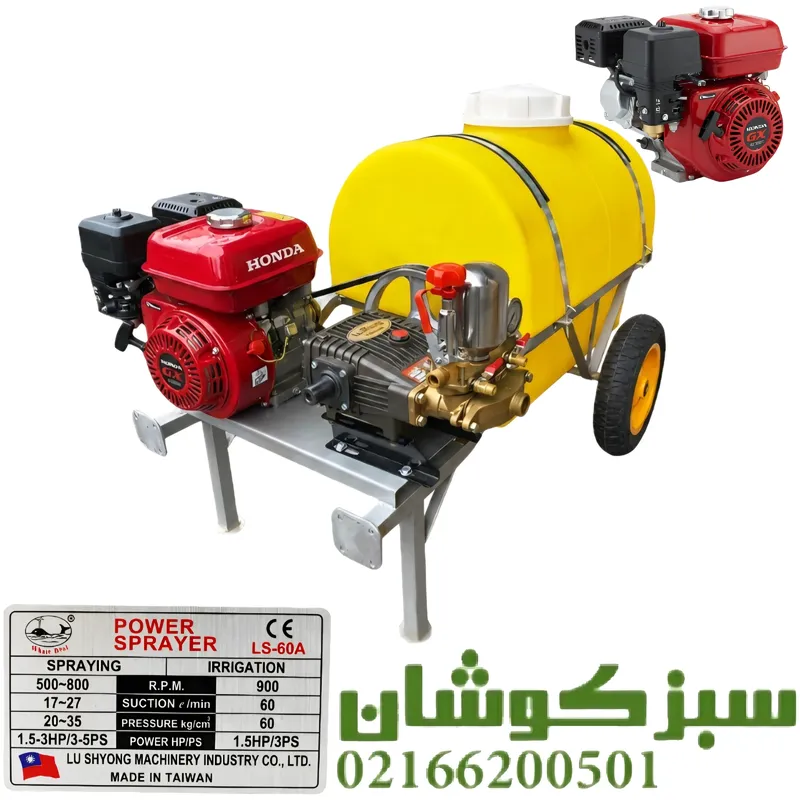 سمپاش فرغونی 100 لیتری هوندا پرو با پمپ 60 بار لوشانگ تایوان