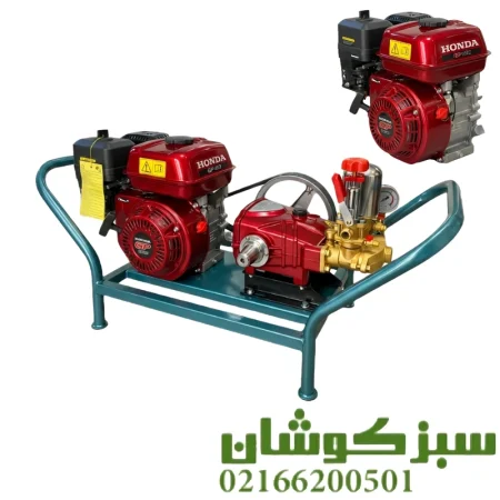 سمپاش زنبه ای هوندا با پمپ کومت 45 بار