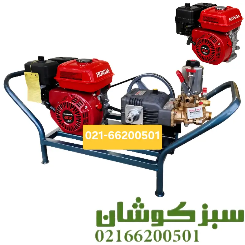 سمپاش زنبه ای هوندا HONDA با پمپ رینوپاوری 45 بار