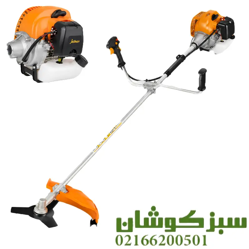 علف زن اینتیمکس