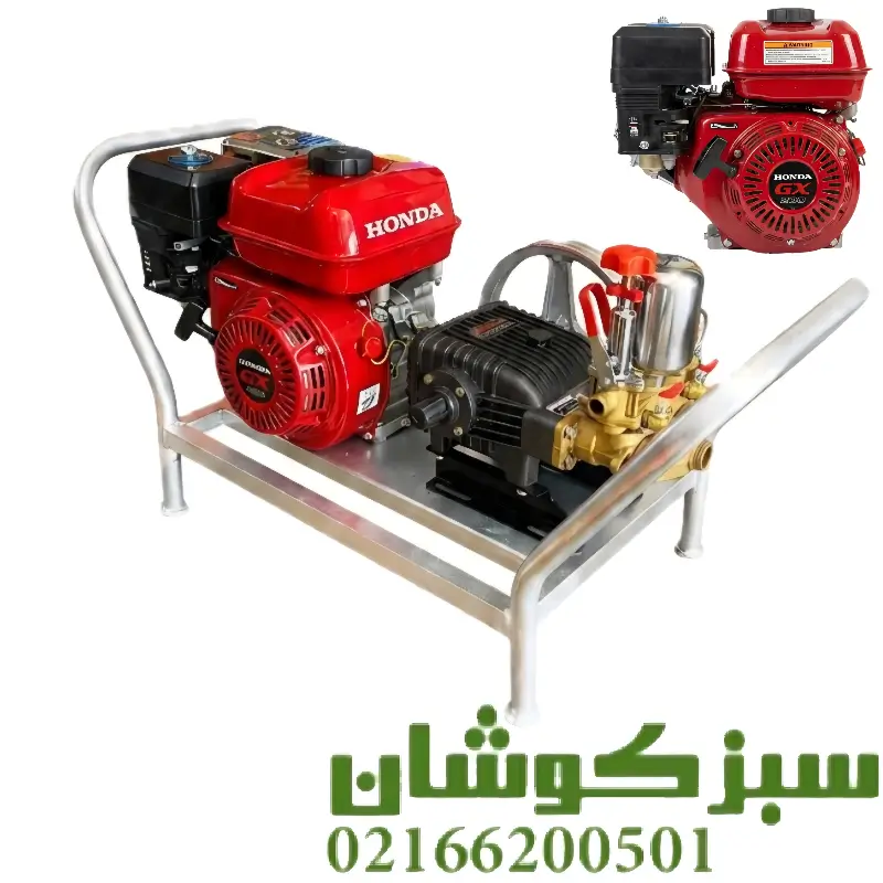 سمپاش زنبه ای هوندا HONDA با پمپ رینوپاوری 45 بار
