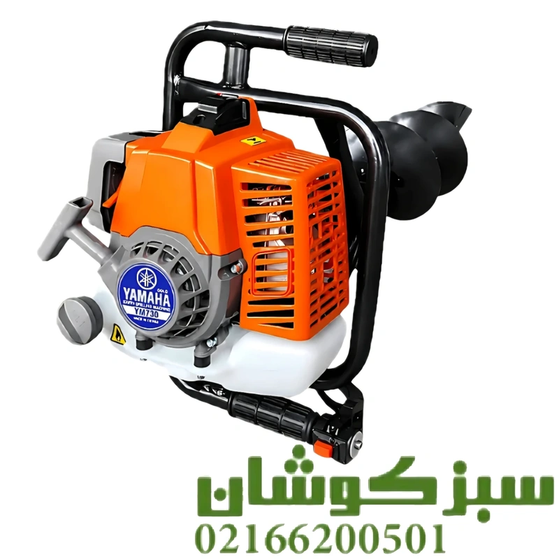 فروش چاله کن دستی یاماها تایوان 73 سی سی